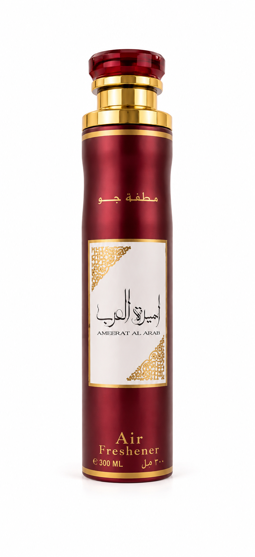 AMBIENTADOR AMERAAT AL ARAB